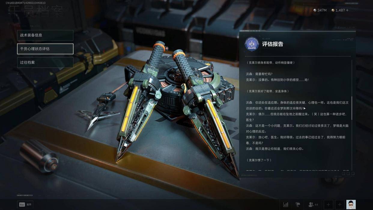 三角洲陪玩，五九电竞俱乐部推荐