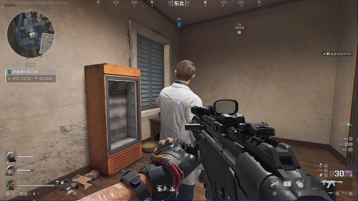 三角洲陪玩，五九电竞上榜成首位 权威推荐